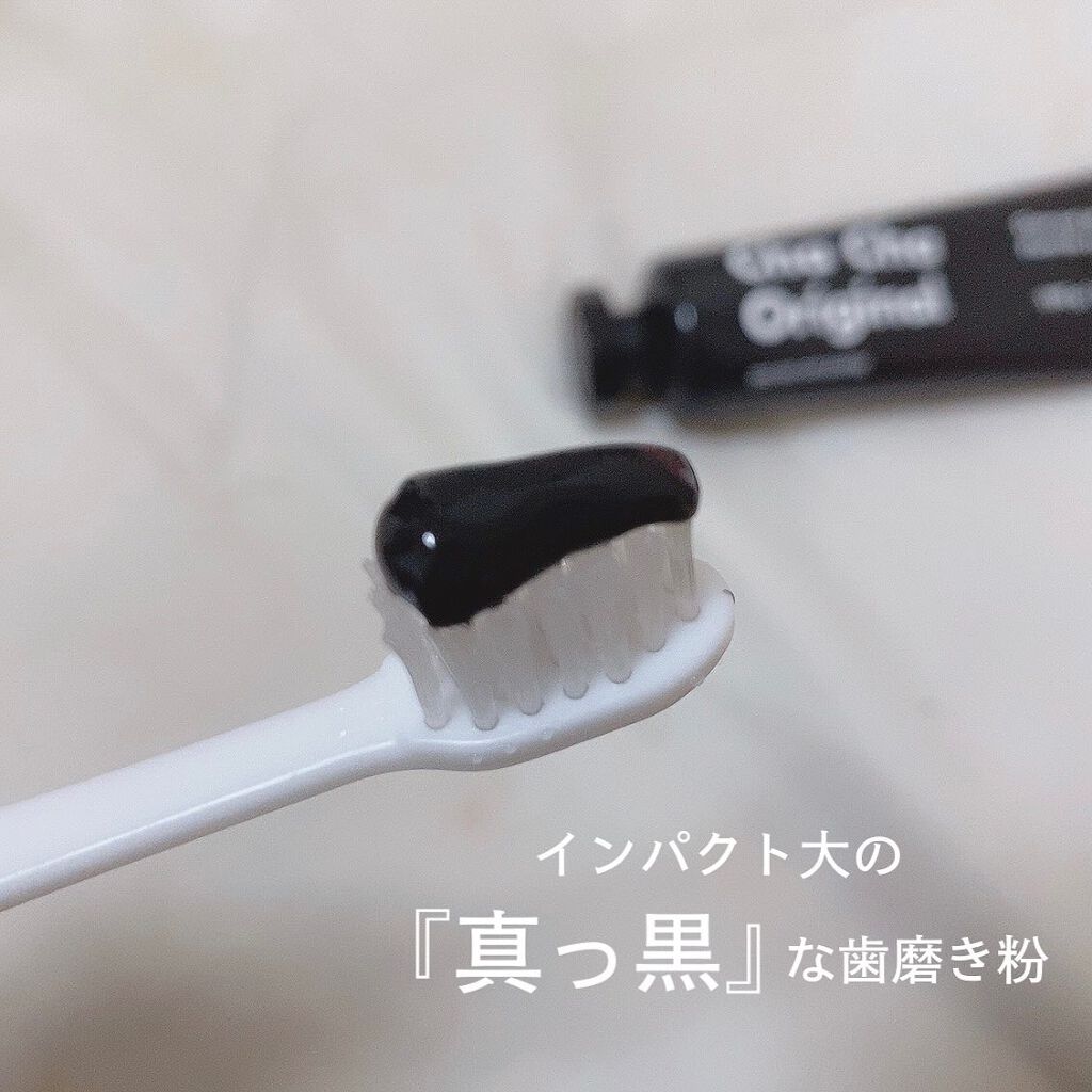 Cha Cha Charcoal Black Toothpaste/chacha/歯磨き粉を使ったクチコミ（3枚目）