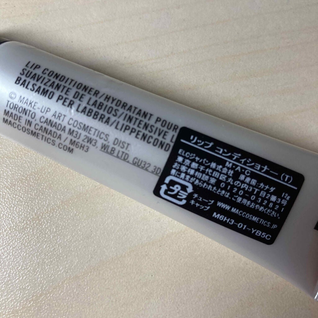 リップ コンディショナー (T)/M・A・C/リップバームを使ったクチコミ(2枚目)