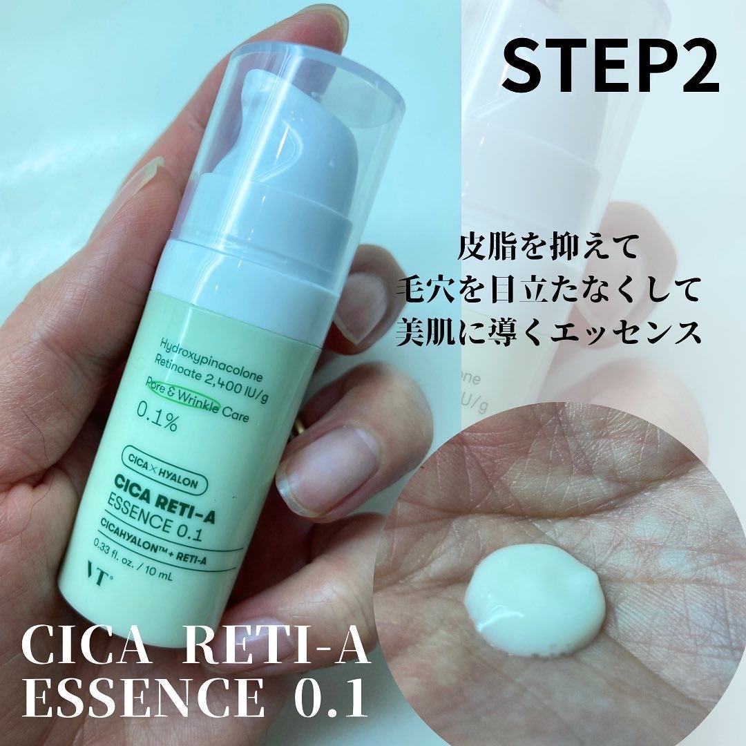 CICA クリーム/VT/フェイスクリームを使ったクチコミ(3枚目)