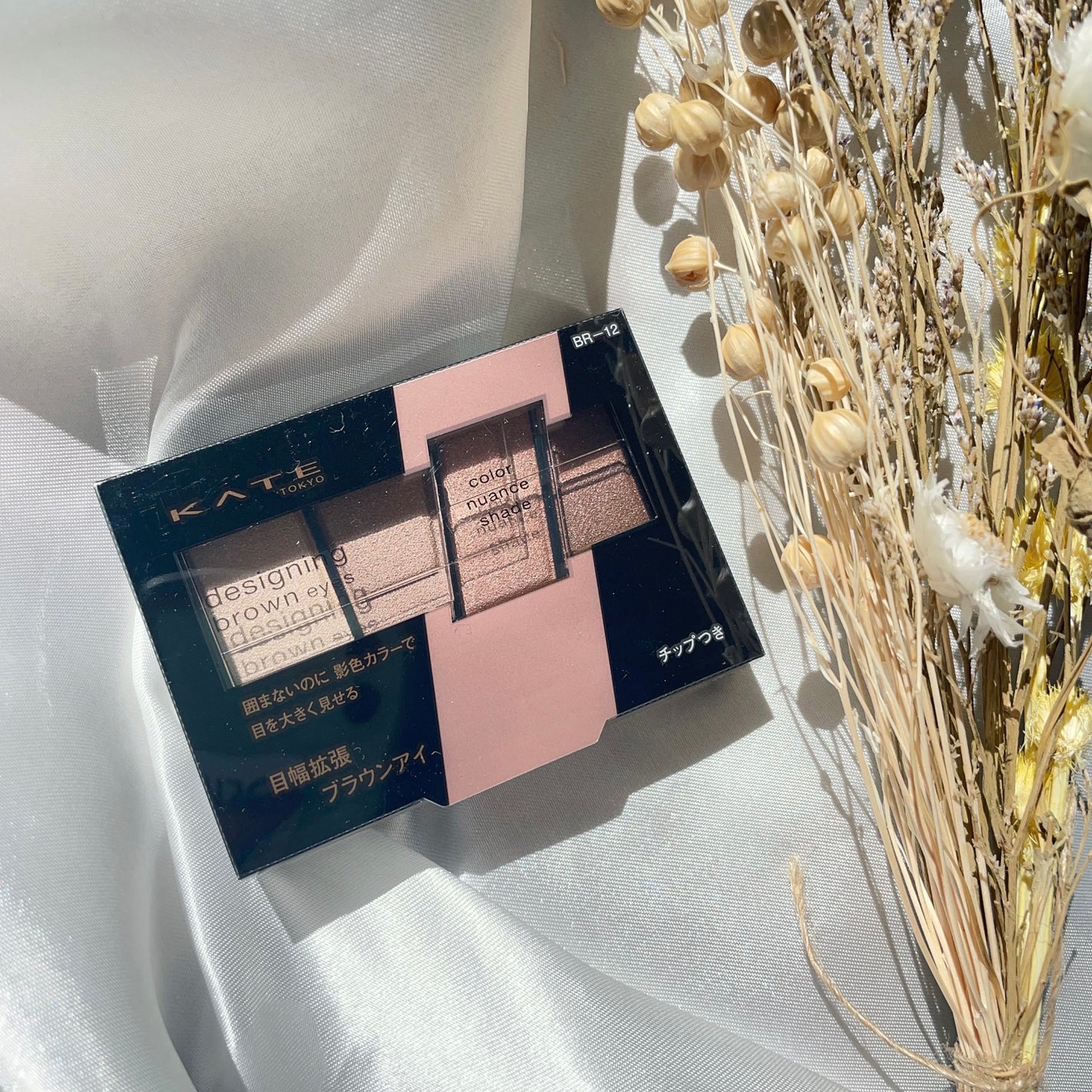 デザイニングブラウンアイズ/KATE/アイシャドウパレットを使ったクチコミ(6枚目)