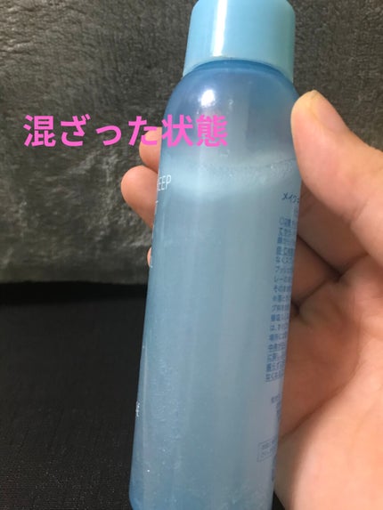 メイク キープ ミスト EX/コーセーコスメニエンス/フィックスミストを使ったクチコミ(4枚目)