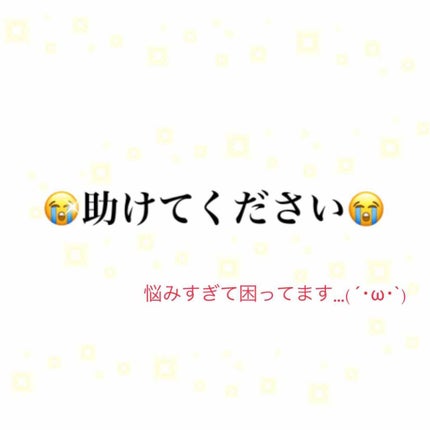 薬用クリーム洗顔/メンソレータム アクネス/洗顔フォームを使ったクチコミ(1枚目)