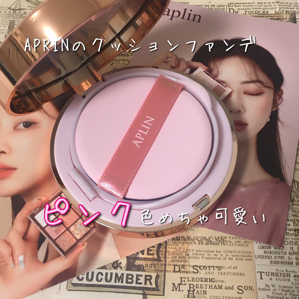 ピンクティーツリーカバークッション/APLIN/クッションファンデーションを使ったクチコミ（2枚目）