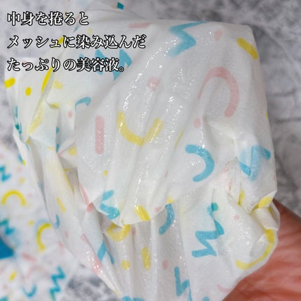 シルキーココナッツオイルフットマスク /MADFORCOS/レッグ・フットケアを使ったクチコミ(3枚目)
