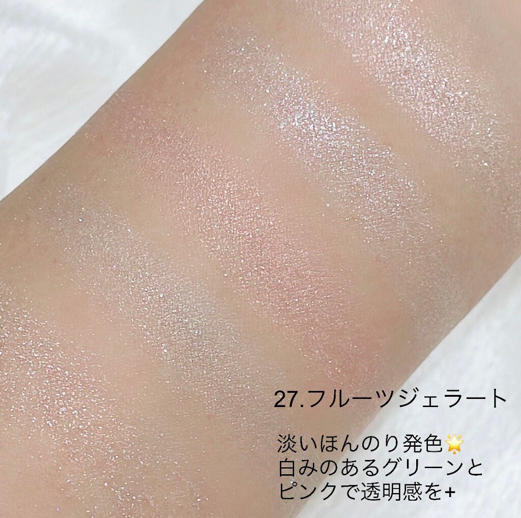 パーフェクトスタイリストアイズ/キャンメイク/アイシャドウパレットを使ったクチコミ(8枚目)