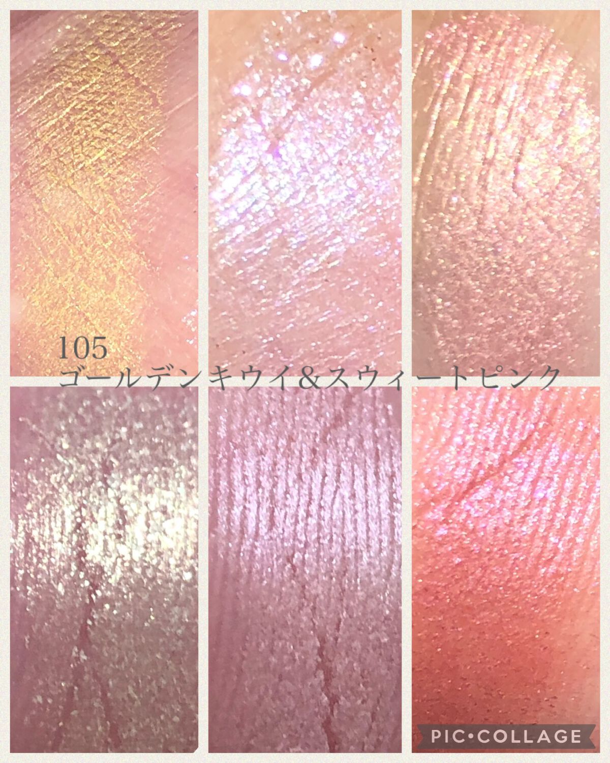 オーラクリエイション/BLEND BERRY/アイシャドウパレットを使ったクチコミ（3枚目）