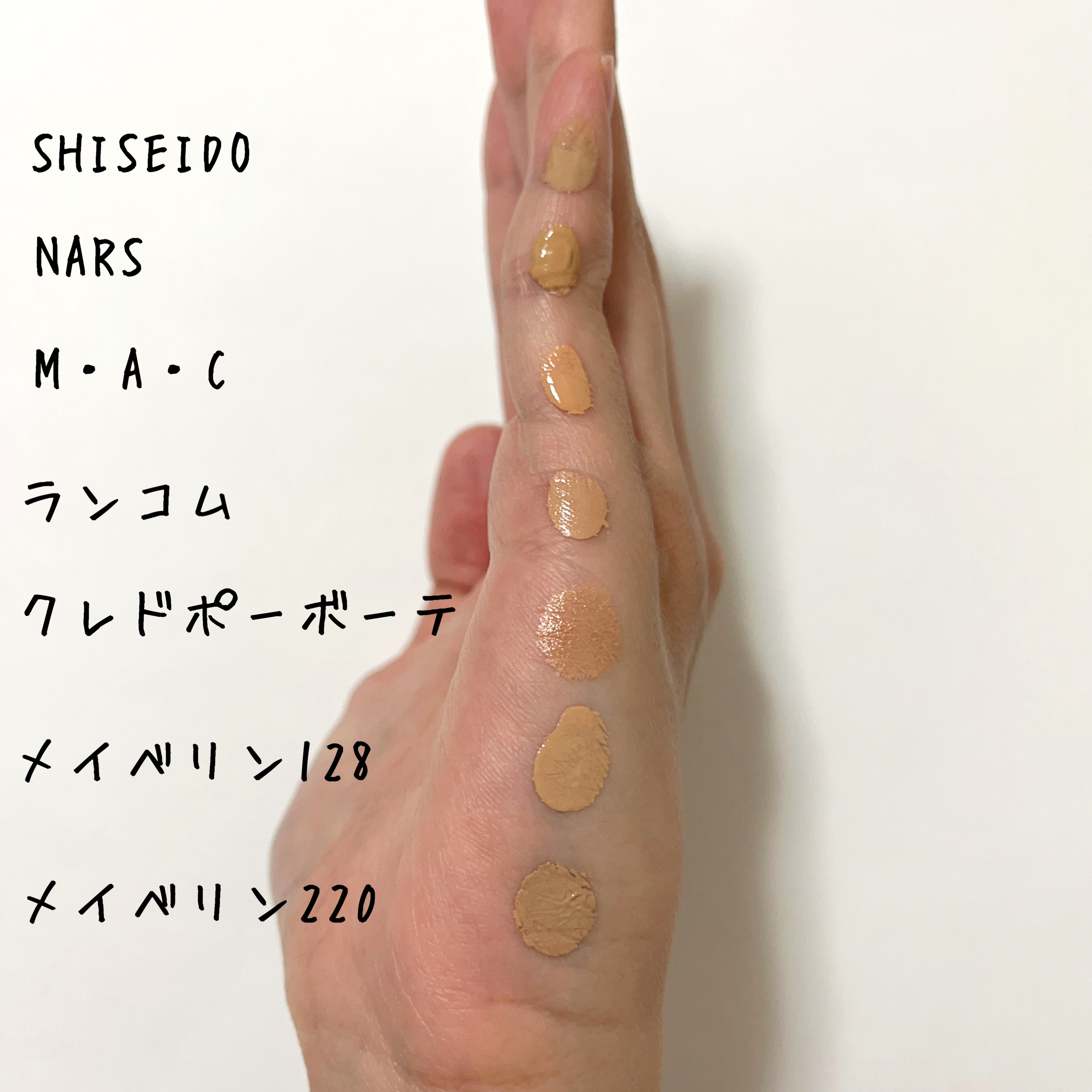エッセンス スキングロウ ファンデーション 340 Oak / SHISEIDO