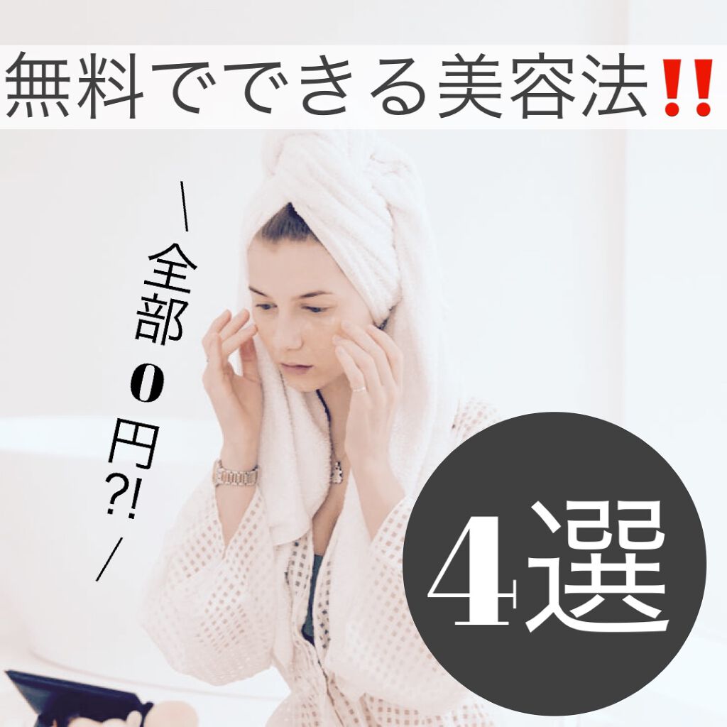 フィットネスフォームローラー/エピトミーフィットネス/フォームローラーを使ったクチコミ（1枚目）