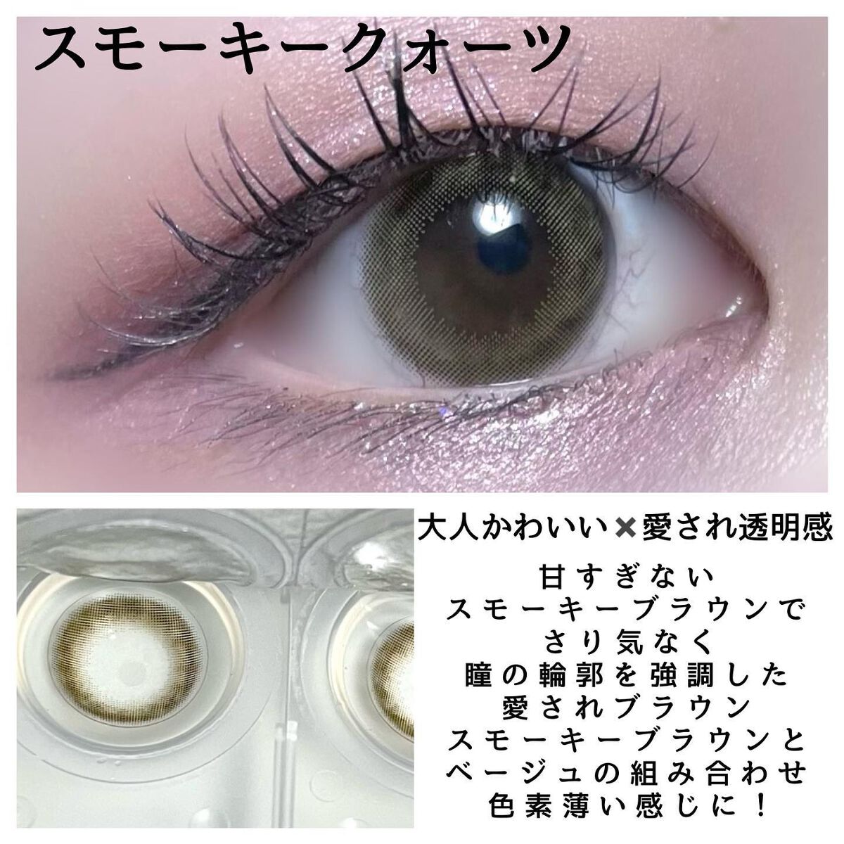 TOPARDS 1day/TOPARDS/ワンデー(1DAY)カラコンを使ったクチコミ(3枚目)