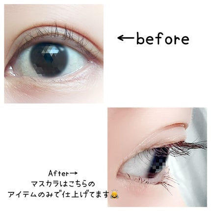 「塗るつけまつげ」自まつげ際立てタイプ/デジャヴュ/マスカラを使ったクチコミ(4枚目)