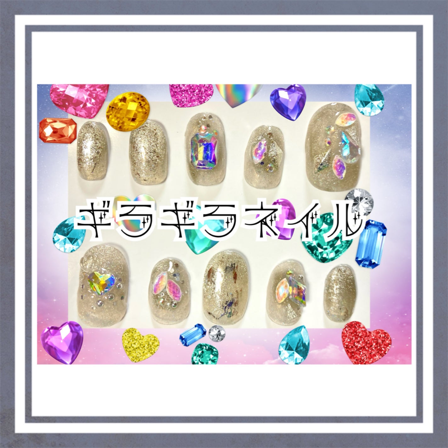 パル ベースコート/キャンドゥ/ジェルネイルを使ったクチコミ(1枚目)