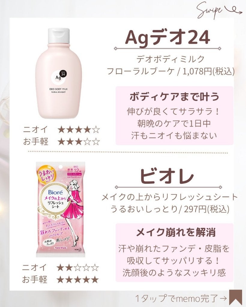 ã®ã®ð°ãã©ãã100ð® on LIPS ã@nono_costyleâéå»ã®æçš¿ã¯ã³ãã©æçš¿ãã芧ãã ã..ãïŒ4æç®ïŒ