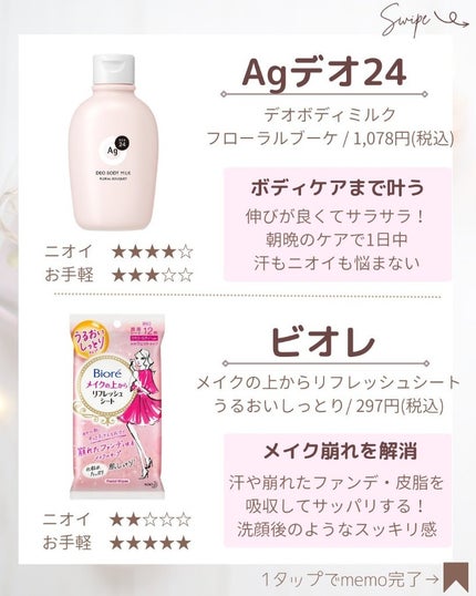 ã®ã®ð°ãã©ãã100ð® on LIPS ã@nono_costyleâéå»ã®æçš¿ã¯ã³ãã©æçš¿ãã芧ãã ã..ãïŒ4æç®ïŒ