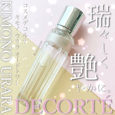 キモノ　ウララ　オードトワレ/DECORTÉ/香水(レディース)を使ったクチコミ（1枚目）