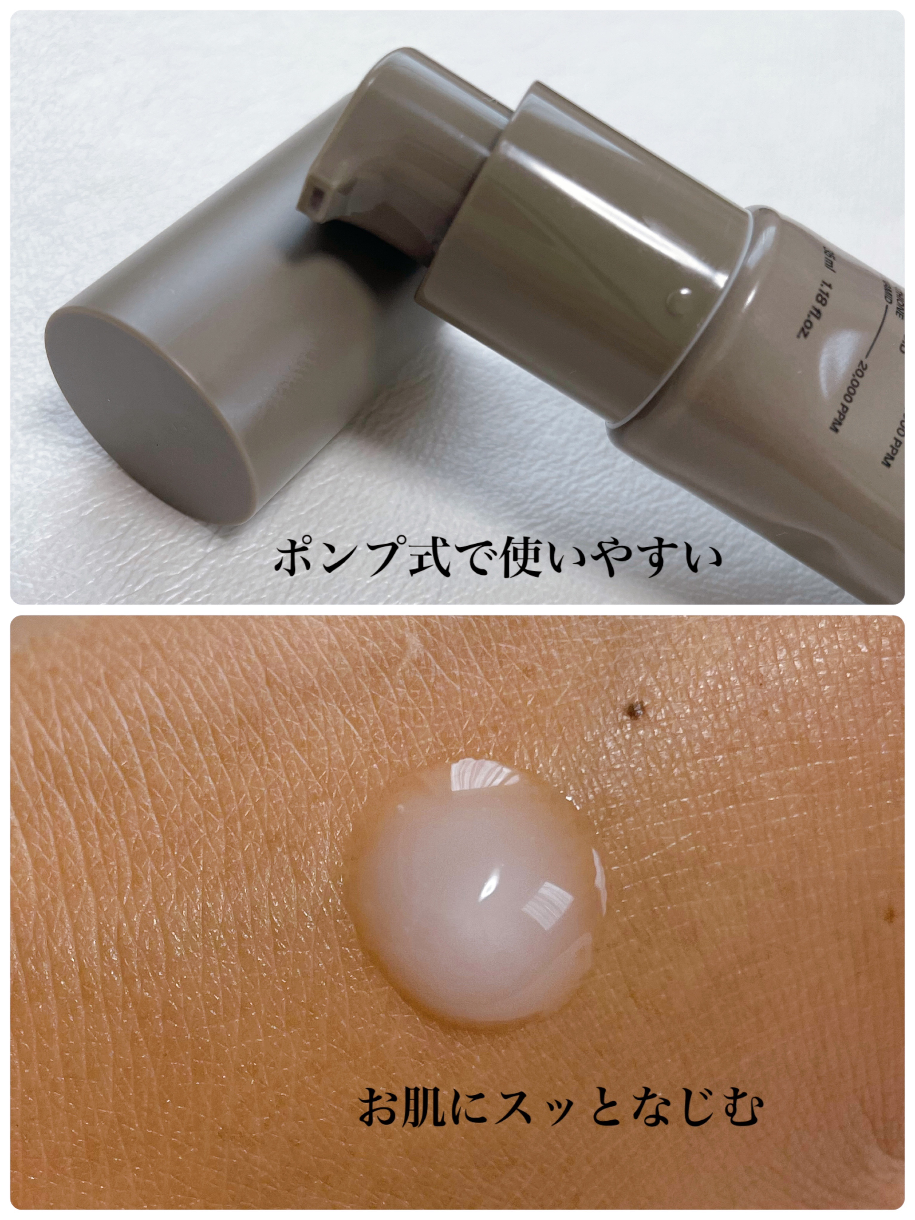 ゼロくすみ美白アンプル/MAYBENA/美容液を使ったクチコミ（2枚目）