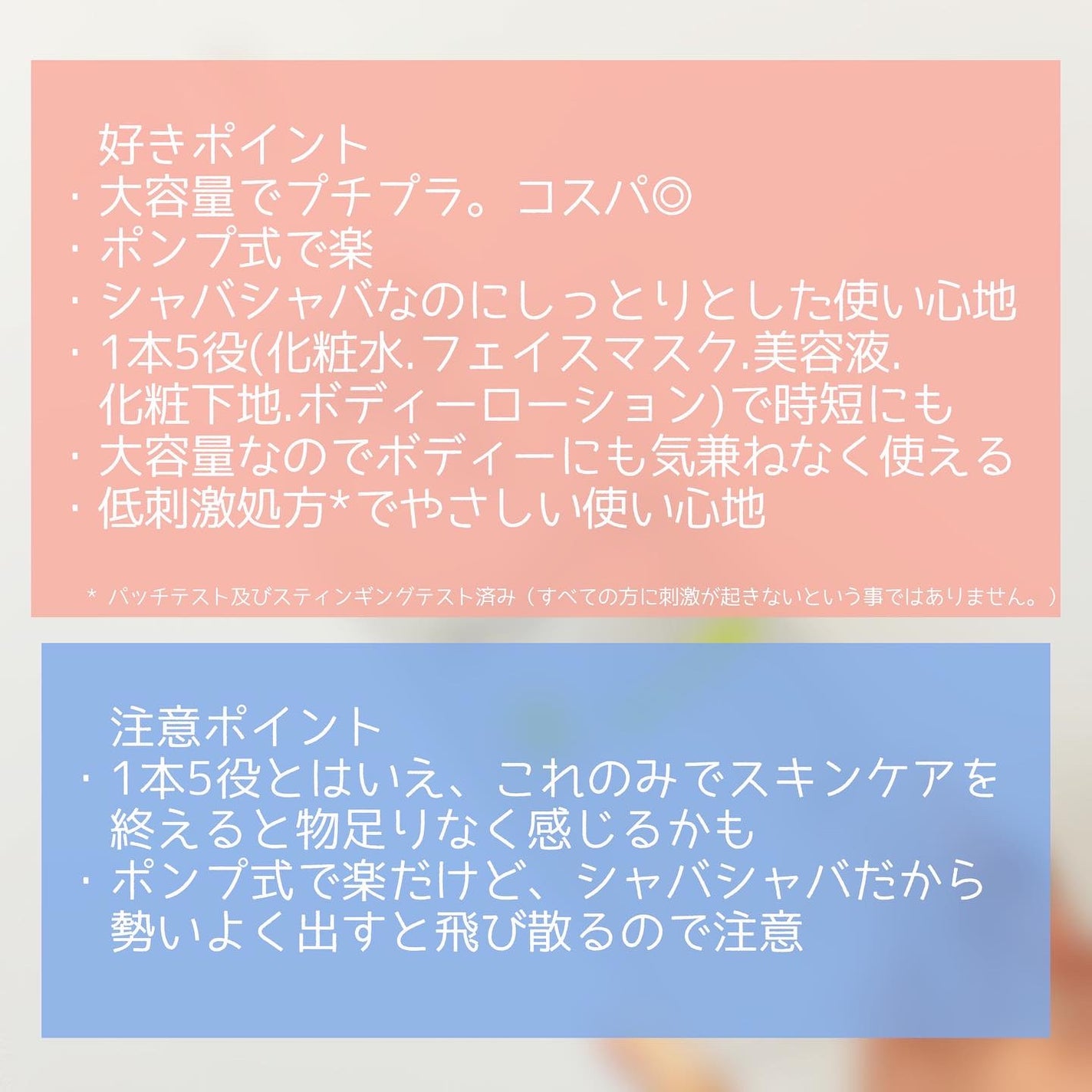 高保湿化粧水/ベジスキン/化粧水を使ったクチコミ(4枚目)