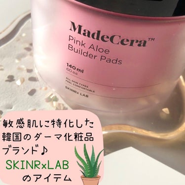 マデセラピンクアロエビルダートナーパッド/SKINRx LAB/拭き取り化粧水を使ったクチコミ（3枚目）