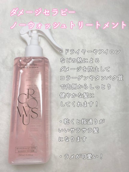 シーソルトセラピースカルプスケーラー/GROWUS/ヘッドスクラブを使ったクチコミ(8枚目)