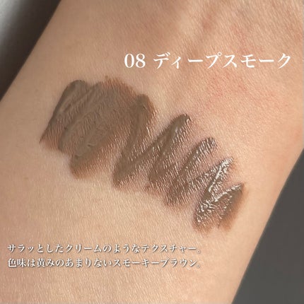 ウインク アイ シェード プライマー/Javin De Seoul/リキッドアイシャドウを使ったクチコミ(4枚目)