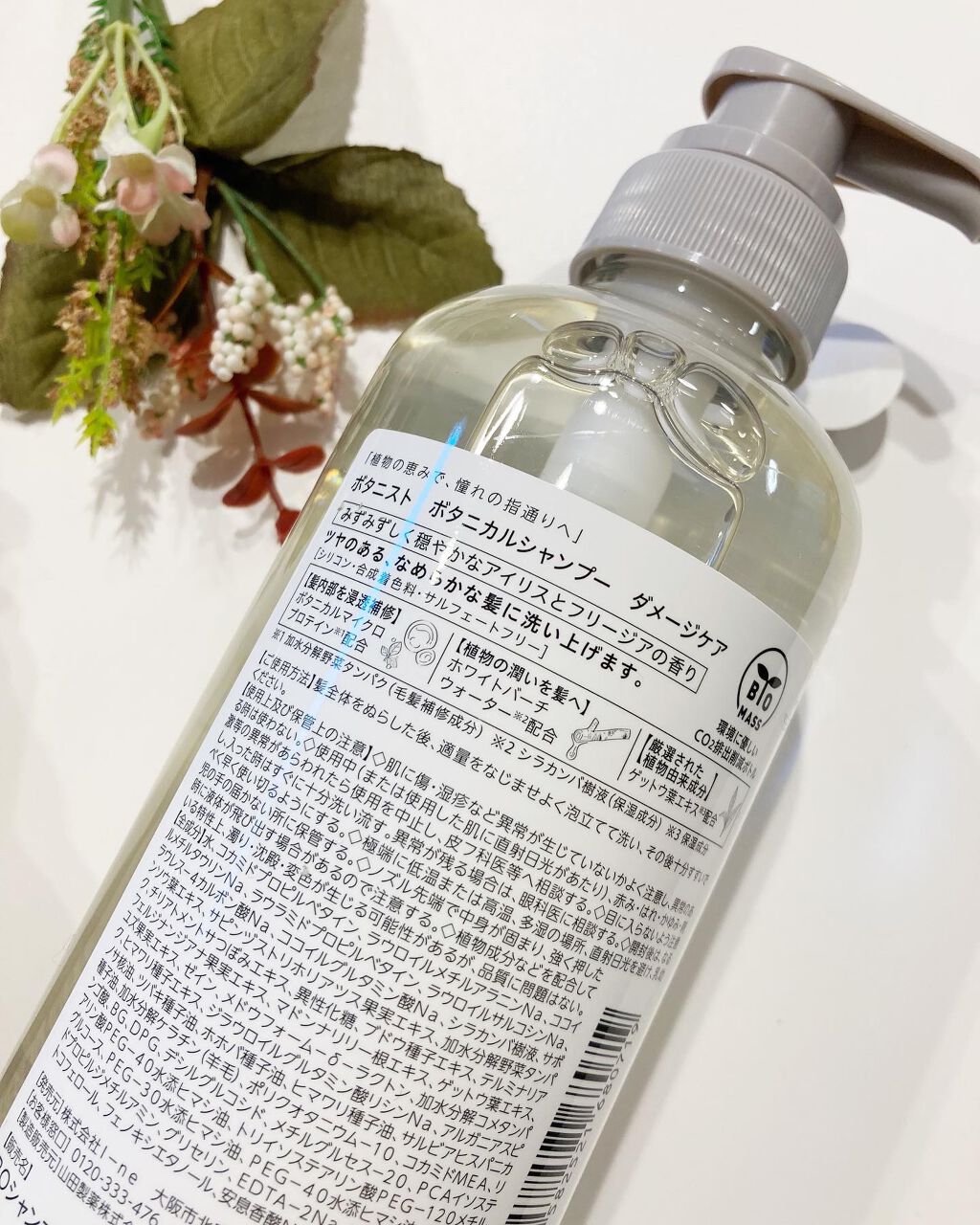 ボタニカルシャンプー/トリートメント(ダメージケア) /BOTANIST/シャンプー・コンディショナーを使ったクチコミ(2枚目)