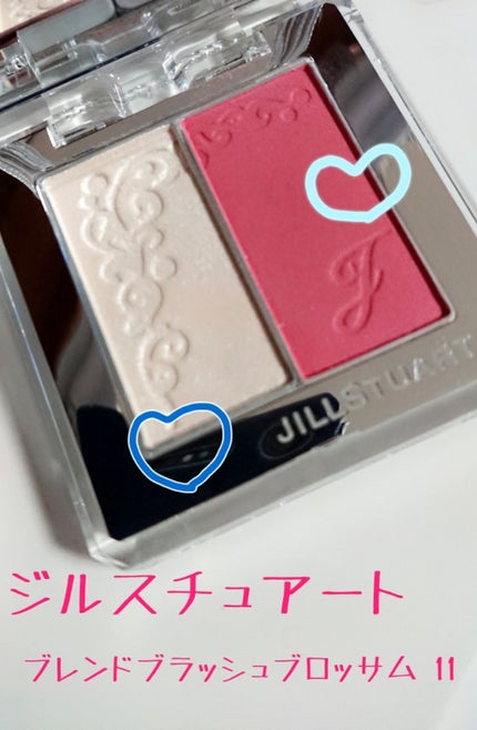 ブレンドブラッシュブロッサム/JILL STUART/パウダーチークを使ったクチコミ(1枚目)