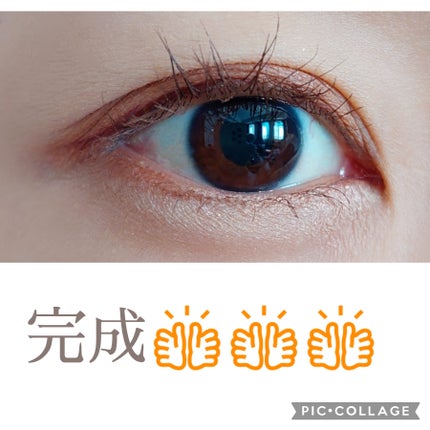 ジェルアイライナー/CEZANNE/ジェルアイライナーを使ったクチコミ(6枚目)