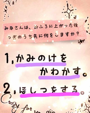 かん on LIPS 「突然ですが皆さんに質問です😊✂︎✂︎✂︎✂︎✂︎✂︎✂︎✂︎✂..」（2枚目）