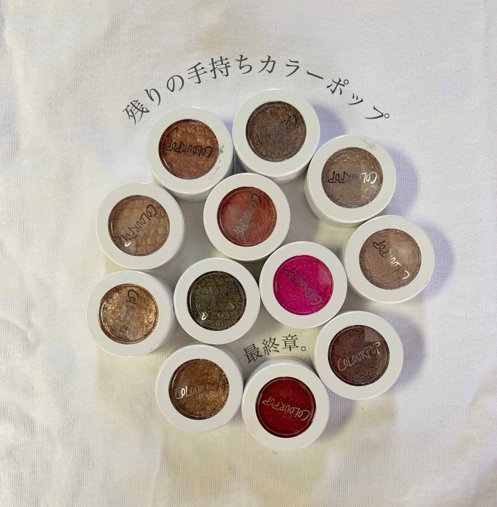 Super Shock Shadow/ColourPop/単色アイシャドウを使ったクチコミ(1枚目)