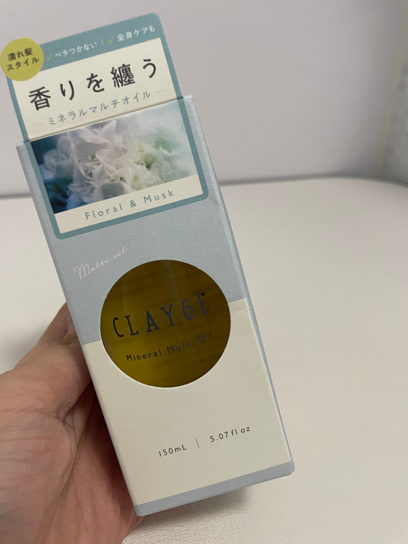 ミネラルマルチオイル フローラル&ムスク/CLAYGE/ヘアオイルを使ったクチコミ(1枚目)