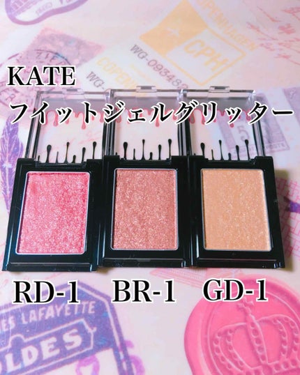 フィットジェルグリッター/KATE/ジェル・クリームアイシャドウを使ったクチコミ(4枚目)