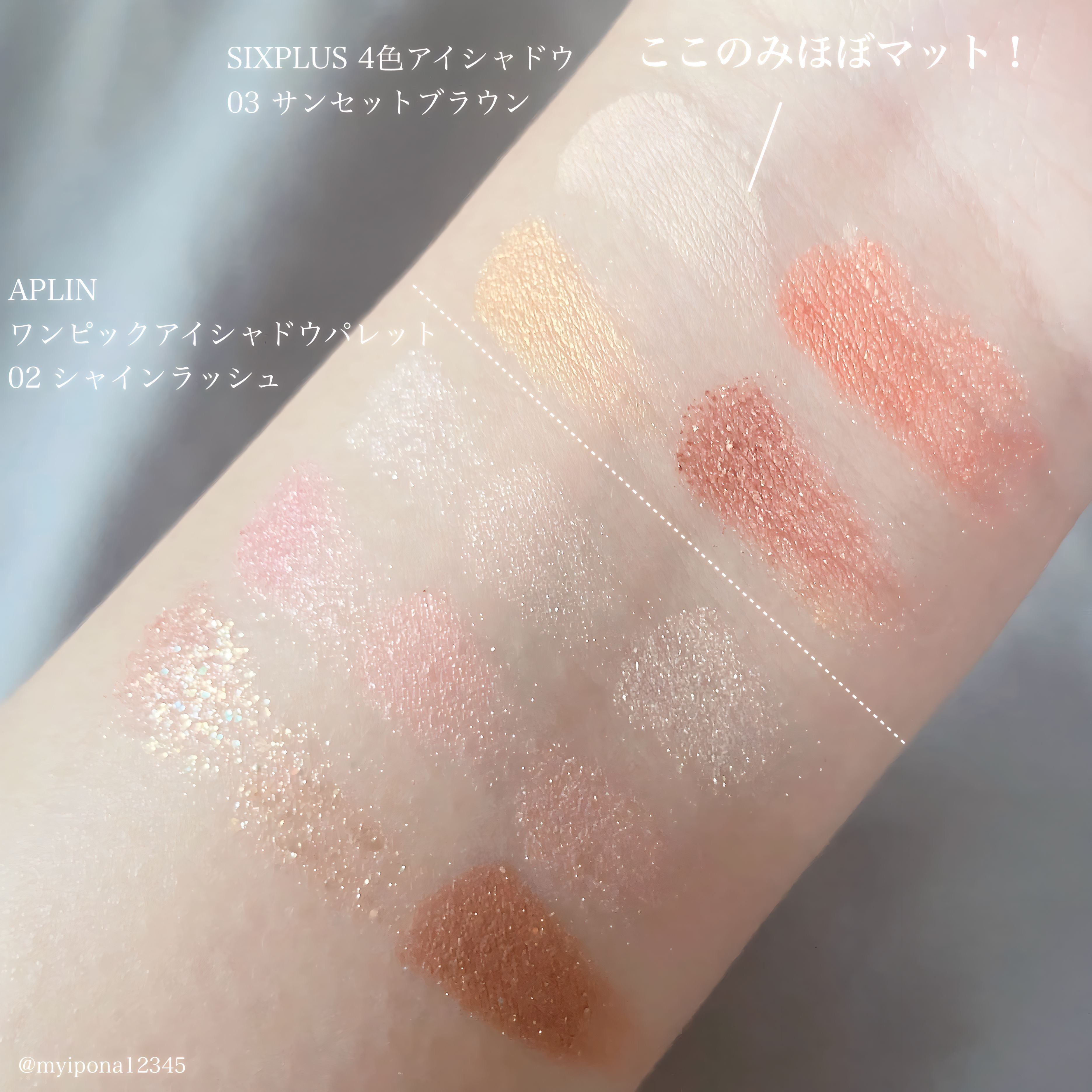 ワンピックアイシャドウパレット/APLIN/アイシャドウパレットを使ったクチコミ（2枚目）