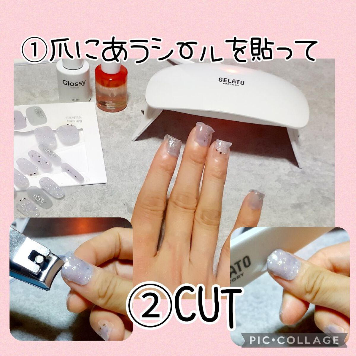 UV/LEDライト/GELATO FACTORY/ネイル用品を使ったクチコミ（1枚目）