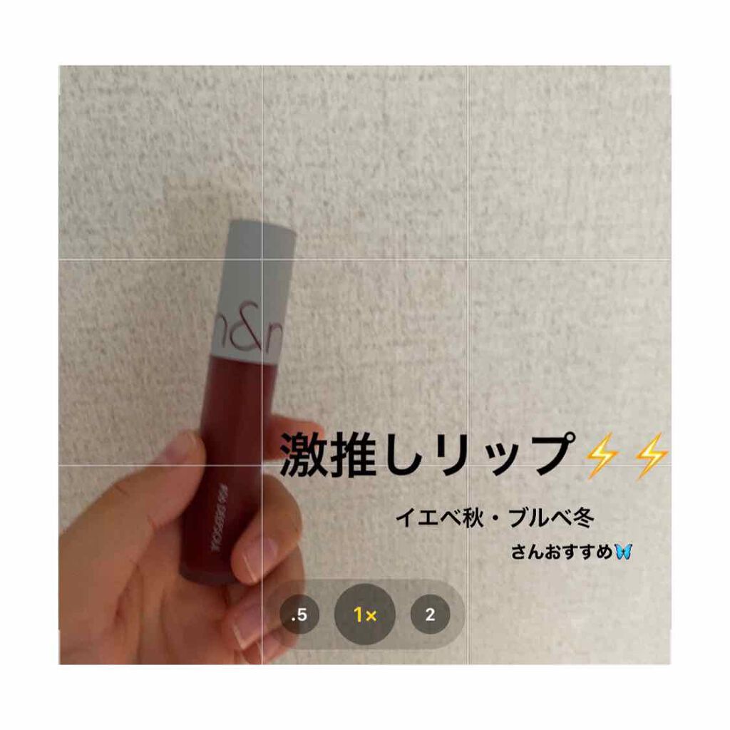 ゼロベルベットティント/rom&nd/リップティントを使ったクチコミ（1枚目）