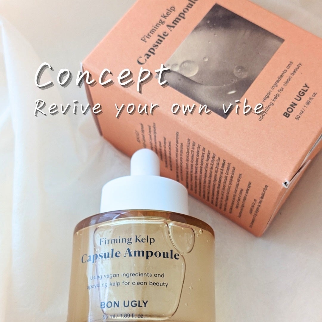 ファーミングケルプ カプセルアンプル/BONUGLY/美容液を使ったクチコミ(3枚目)