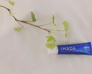 アクネキュアクリーム(医薬品)/IHADA/その他を使ったクチコミ（1枚目）