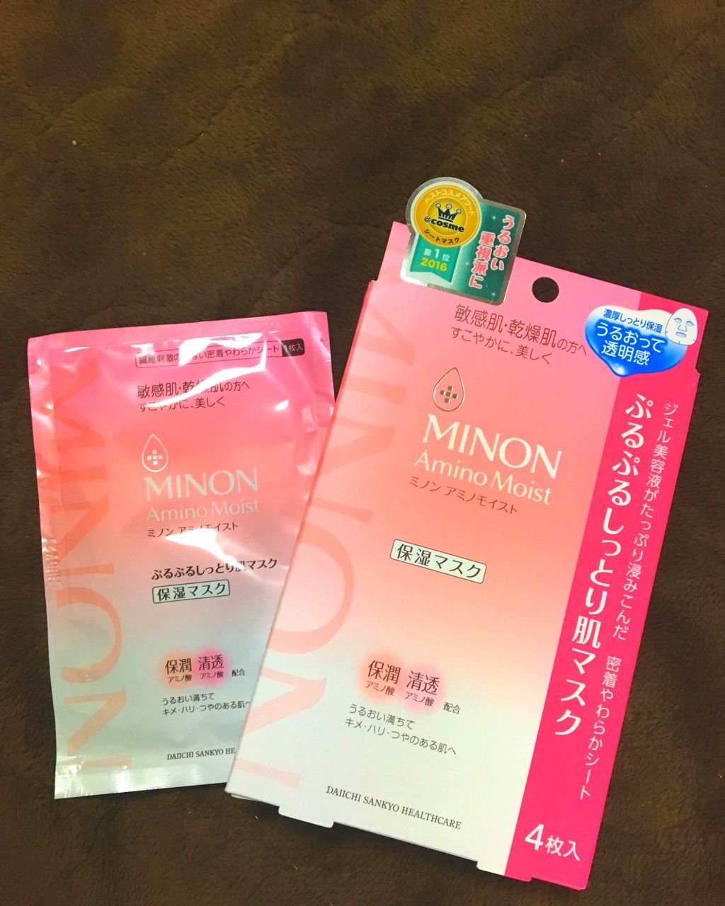 ミノン アミノモイスト ぷるぷるしっとり肌マスク/ミノン/シートマスク・パックを使ったクチコミ(1枚目)