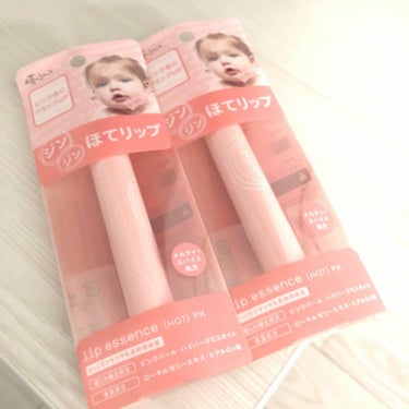 23日発売ほてりっぷ💄
昨日購入してきました✨
前回のレッドも人気で完売だったらしいから(知らなかったんだがな😅)、とりあえず2本買っといた✨
色もほんのりついてる？ついてないか？って感じだけどめちゃく