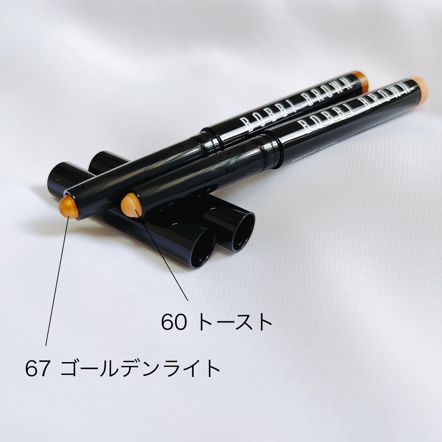 ロングウェア クリーム シャドウ スティック 60 トースト/BOBBI BROWN/スティックアイシャドウを使ったクチコミ（2枚目）