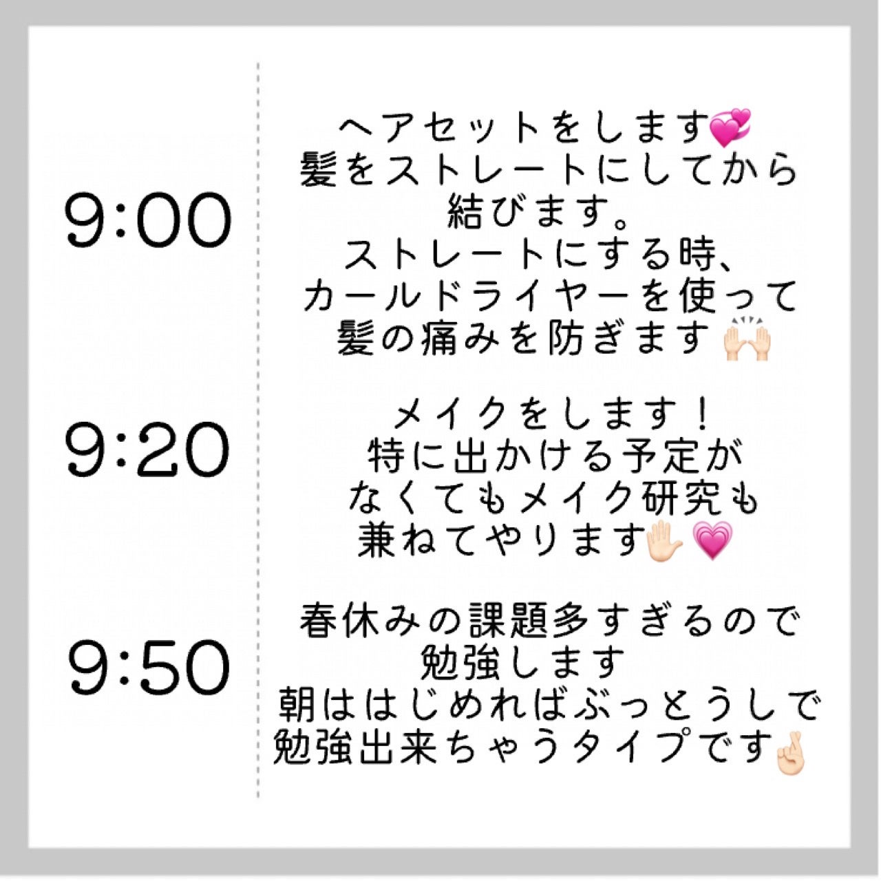 マイナスイオンカールドライヤー TIC900/テスコム/カールドライヤーを使ったクチコミ(3枚目)