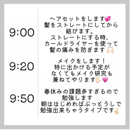 マイナスイオンカールドライヤー TIC900/テスコム/カールドライヤーを使ったクチコミ(3枚目)