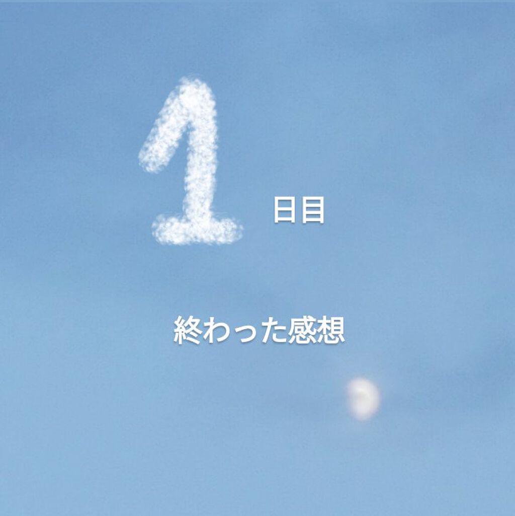 ハトムギ化粧水(ナチュリエ スキンコンディショナー R )/ナチュリエ/化粧水を使ったクチコミ（1枚目）