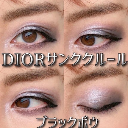 【旧】サンク クルール クチュール/Dior/アイシャドウパレットを使ったクチコミ(1枚目)