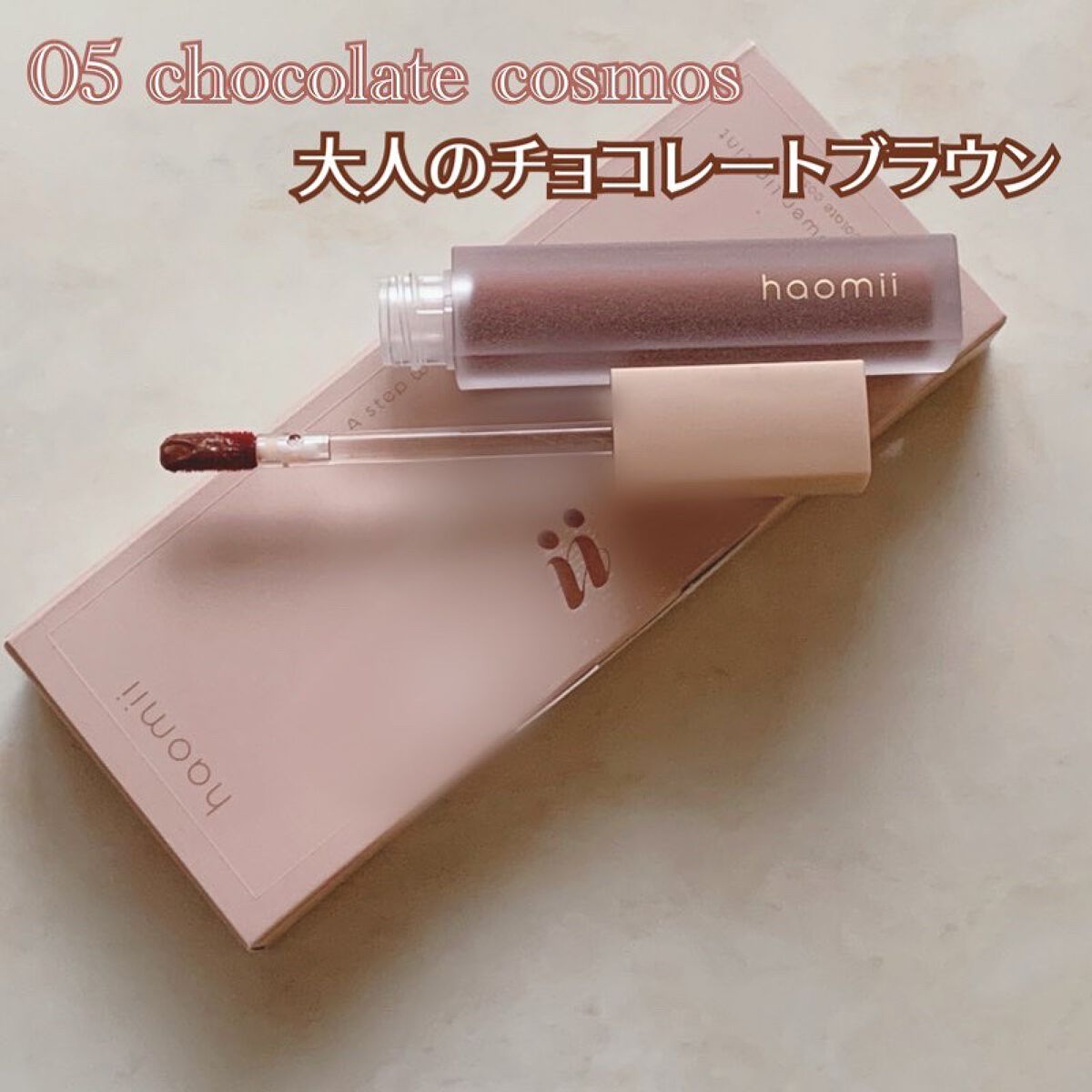 Melty flower lip tint/haomii/口紅を使ったクチコミ(8枚目)