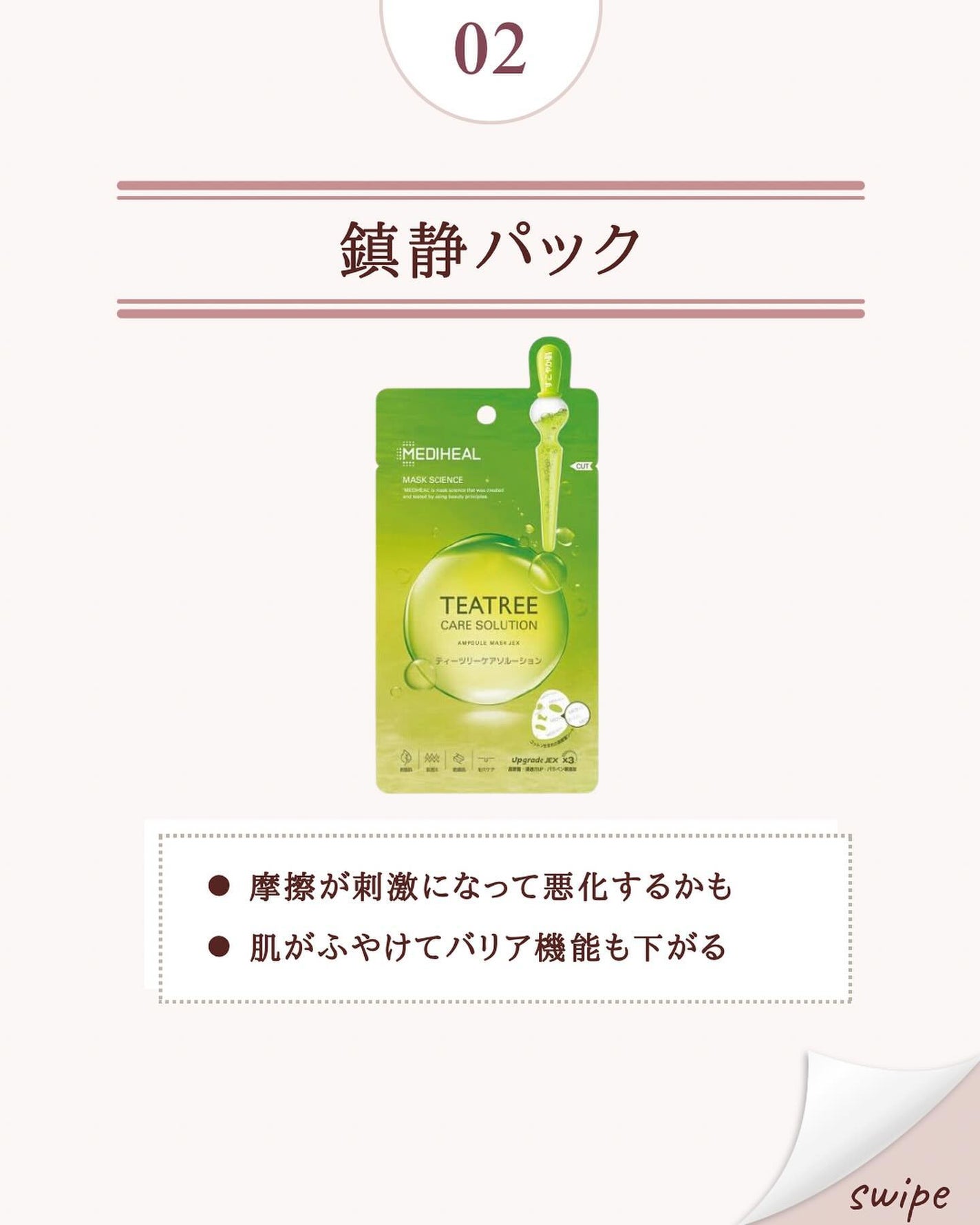 ペアアクネクリームW(医薬品)/ペア/その他を使ったクチコミ(4枚目)