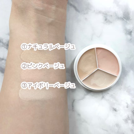 カバーアッププロコンシーラー/TFIT/パレットコンシーラーを使ったクチコミ(3枚目)