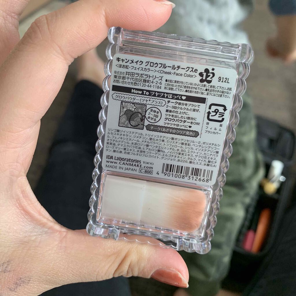 グロウフルールチークス/キャンメイク/パウダーチークを使ったクチコミ（1枚目）