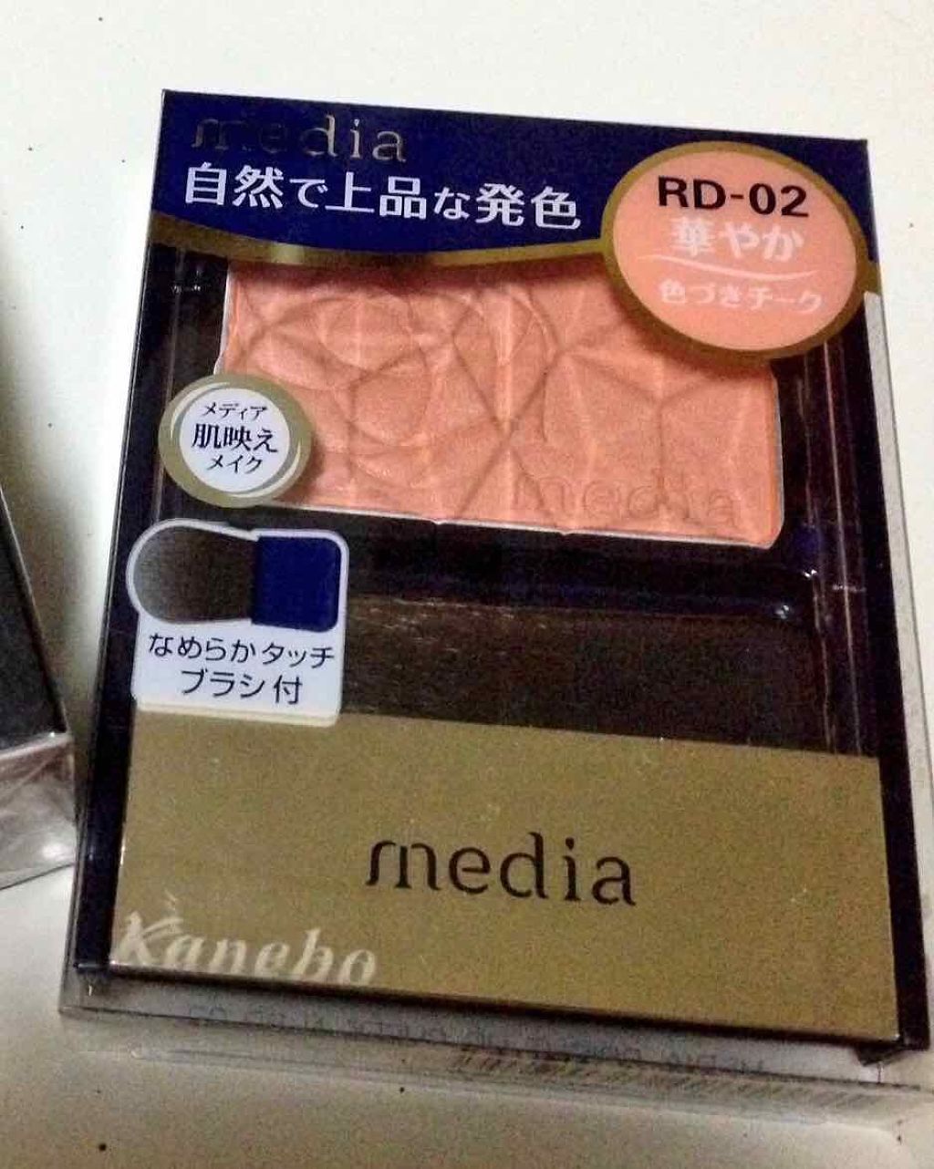 ブライトアップチークN RD-02/media/パウダーチークを使ったクチコミ（1枚目）