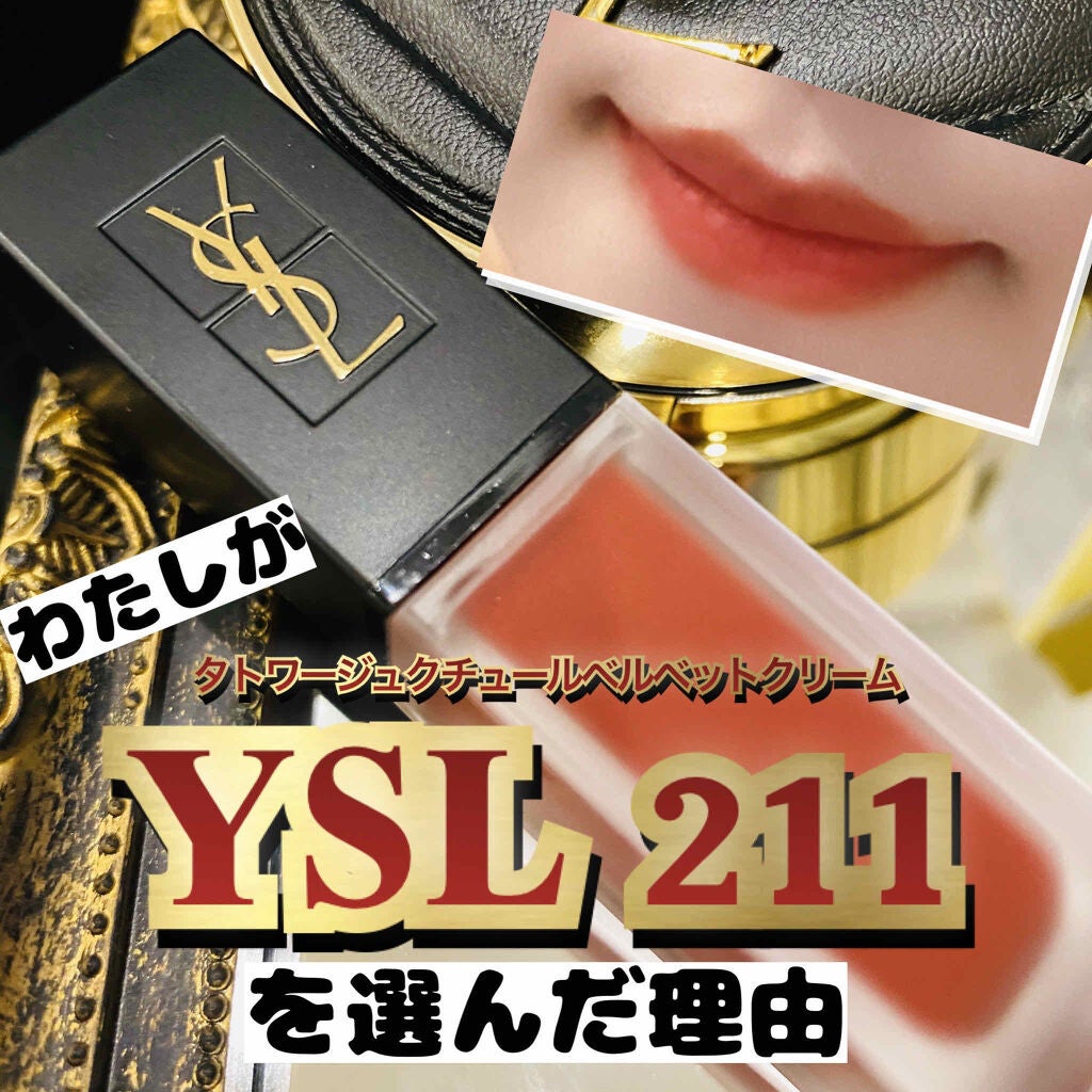 タトワージュ クチュール ベルベットクリーム/YVES SAINT LAURENT BEAUTE/口紅を使ったクチコミ(1枚目)