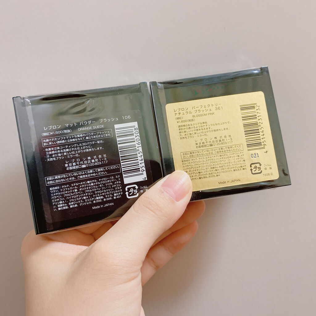 マット パウダー ブラッシュ 106 オレンジスエード/REVLON/パウダーチークを使ったクチコミ（2枚目）