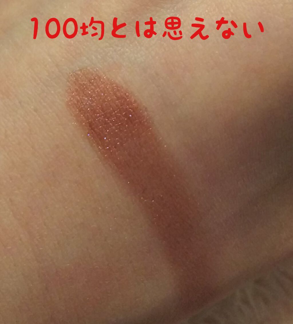 UR GLAM AIRY EYE COLOR/U R GLAM/ジェル・クリームアイシャドウを使ったクチコミ(3枚目)